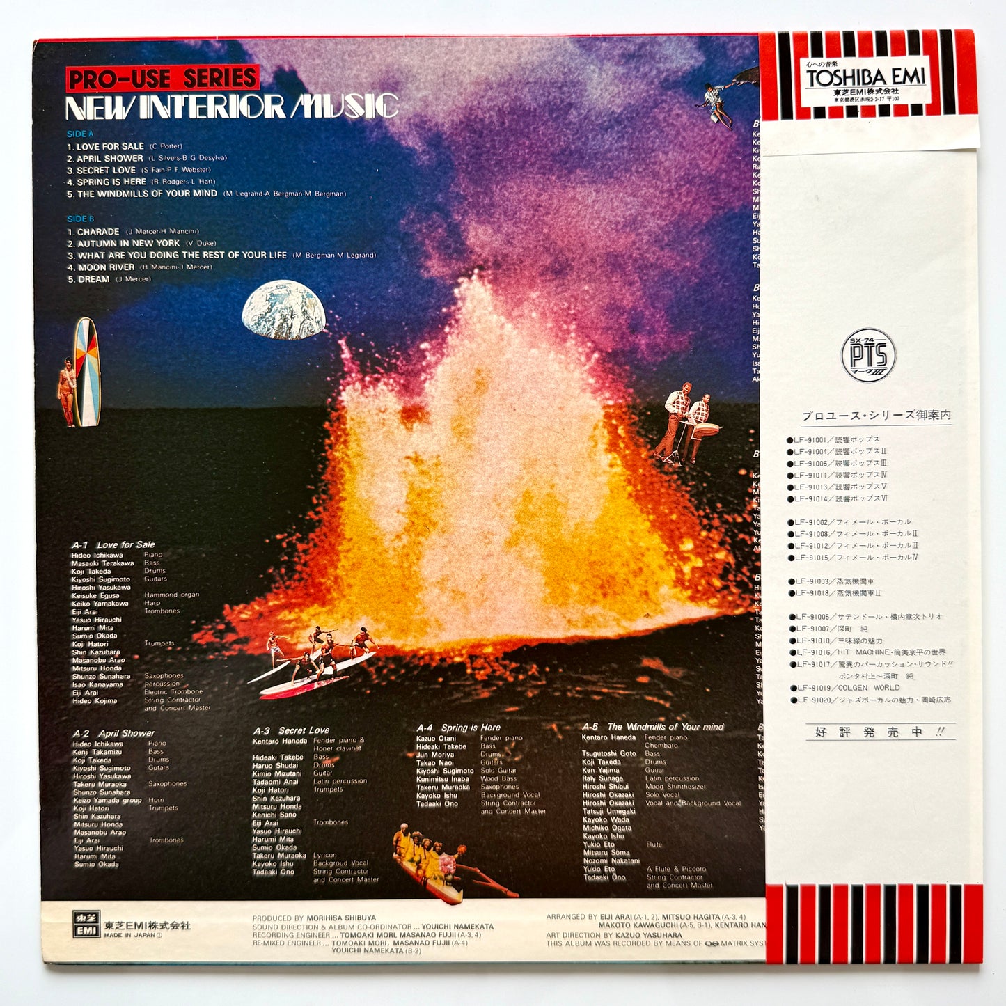 VA(Mitsuo Hagita / Kentarou Haneda / Makoto Kawaguchi / Takao Naoi) - New Interior Music (Original Promo Press)