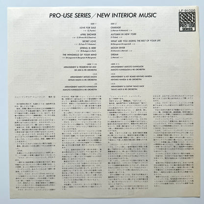 VA(Mitsuo Hagita / Kentarou Haneda / Makoto Kawaguchi / Takao Naoi) - New Interior Music (Original Promo Press)
