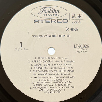 VA(Mitsuo Hagita / Kentarou Haneda / Makoto Kawaguchi / Takao Naoi) - New Interior Music (Original Promo Press)
