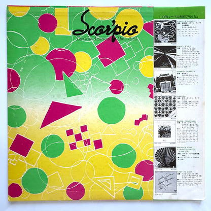 The Great American Music Band - Scor'pio (Original Promo Press)