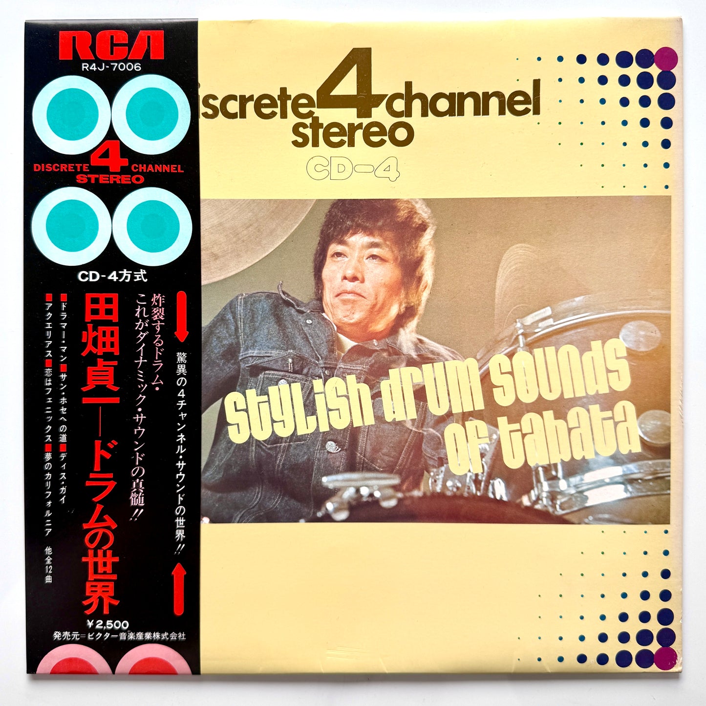 Sadakazu Tabata - Stylish Drum Sounds Of Tabata (Original Press)