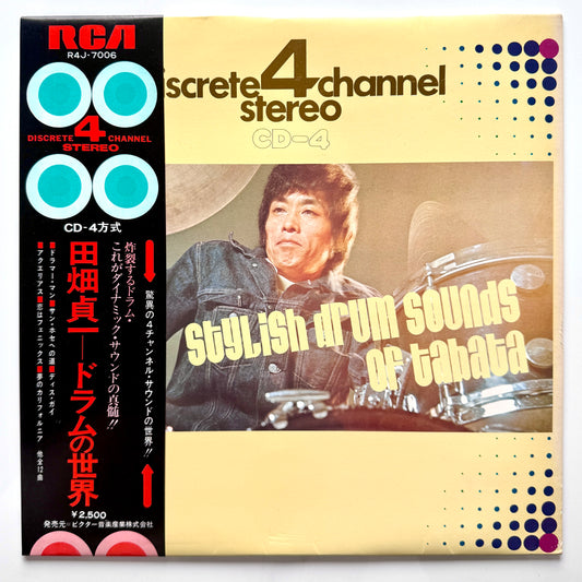 Sadakazu Tabata - Stylish Drum Sounds Of Tabata (Original Press)
