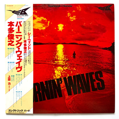 Toshiyuki Honda & Seawind - Burnin' Waves (Original Press)