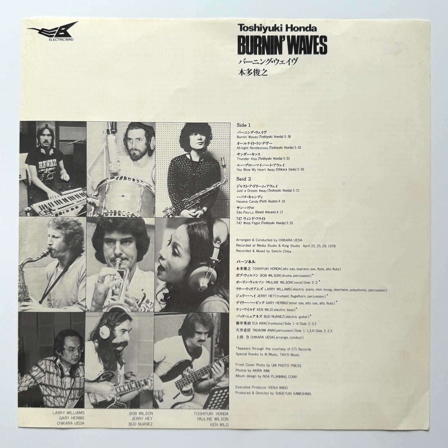 Toshiyuki Honda & Seawind - Burnin' Waves (Original Press)