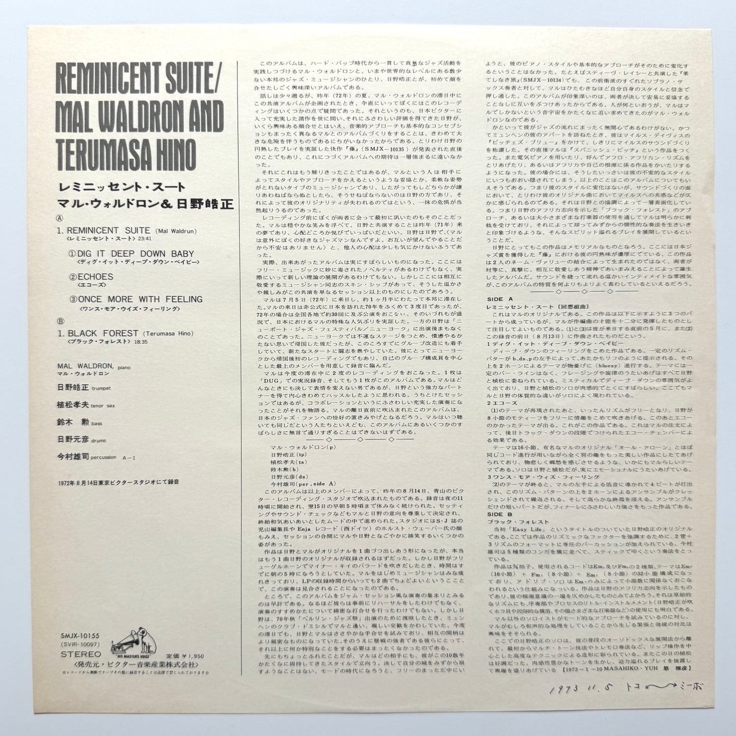 Terumasa Hino / Mal Waldron - Reminicent Suite (Original Press)