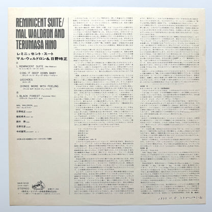 Terumasa Hino / Mal Waldron - Reminicent Suite (Original Press)