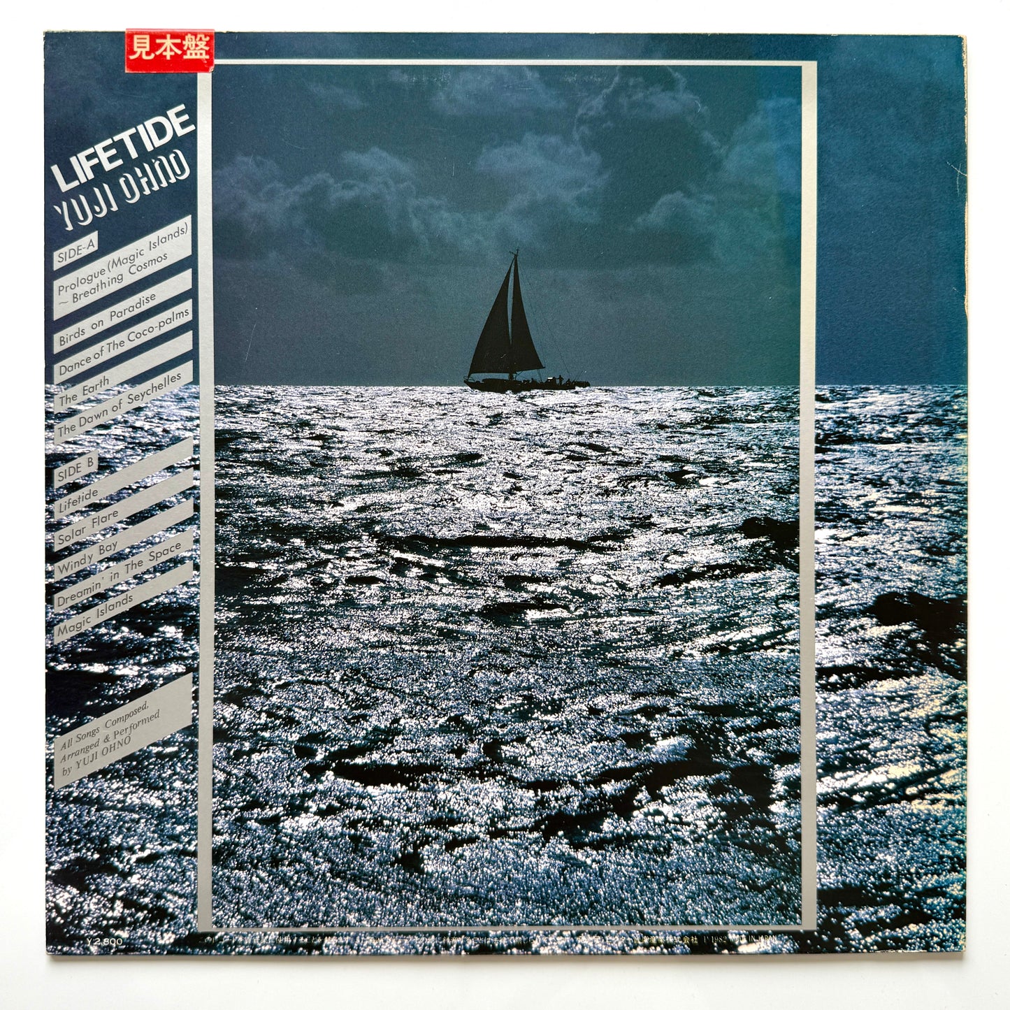Yuji Ohno - Lifetide 生命潮流 (Original Promo Press)