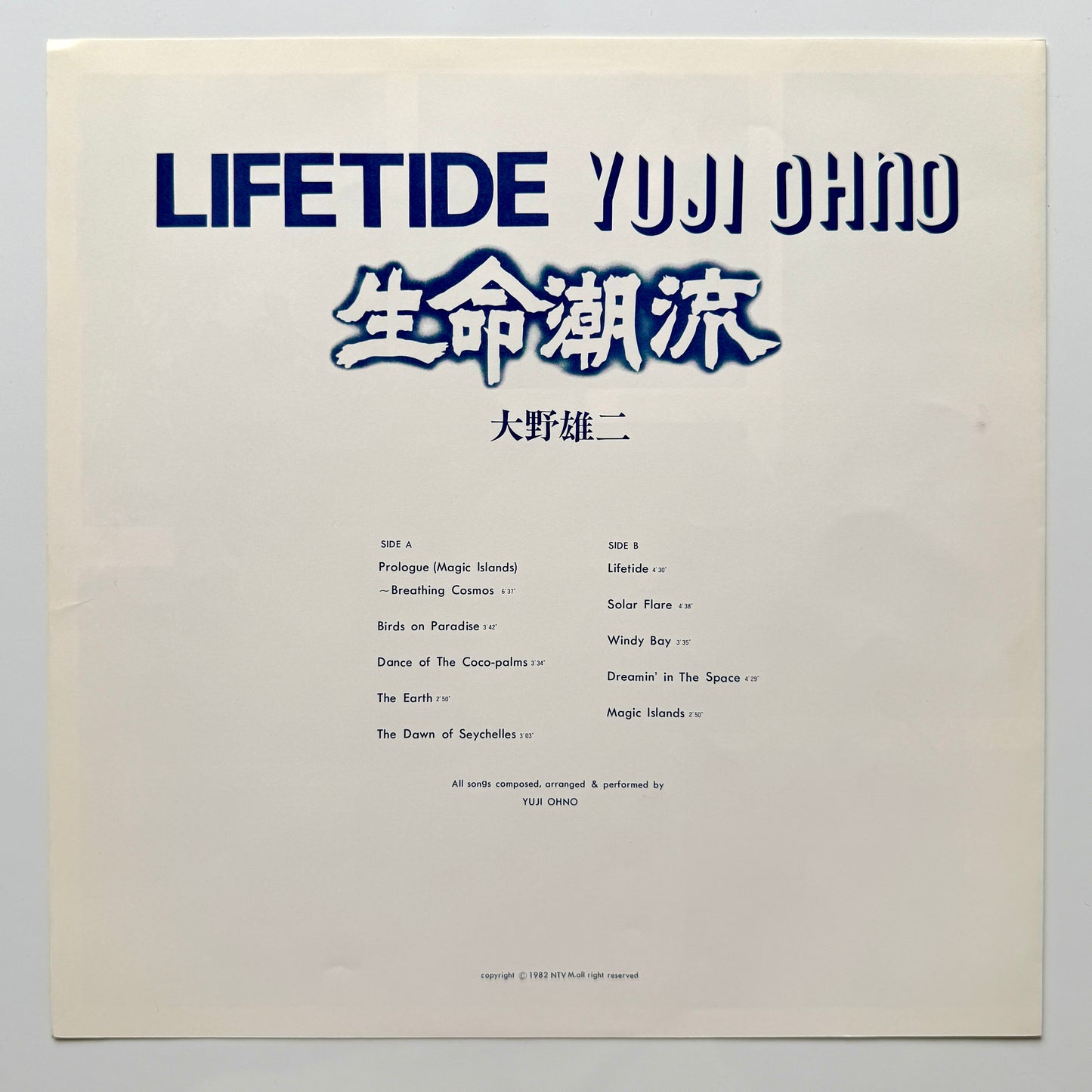Yuji Ohno - Lifetide 生命潮流 (Original Promo Press)