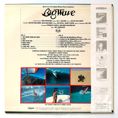 Tatsuro Yamashita - Big Wave (Original Press)