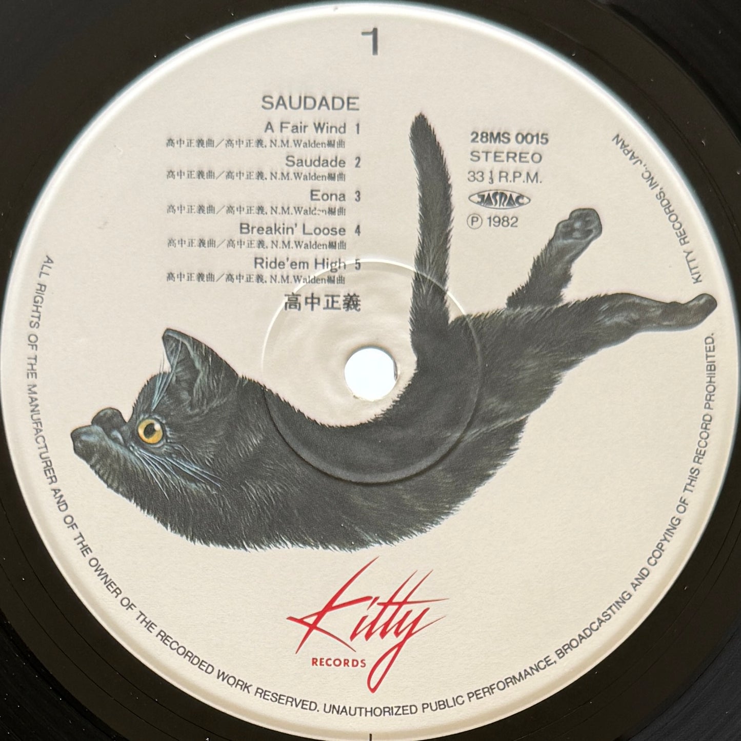 Masayoshi Takanaka - Saudade (Original Press)