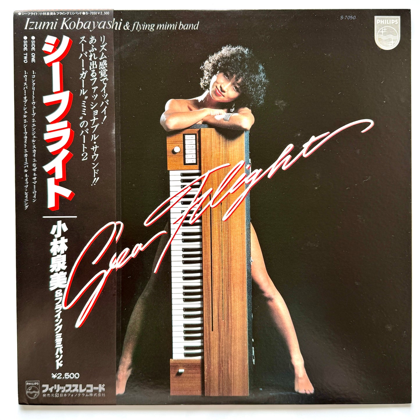 Izumi Kobayashi & Flying Mimi Band - Sea Flight (Original Press)