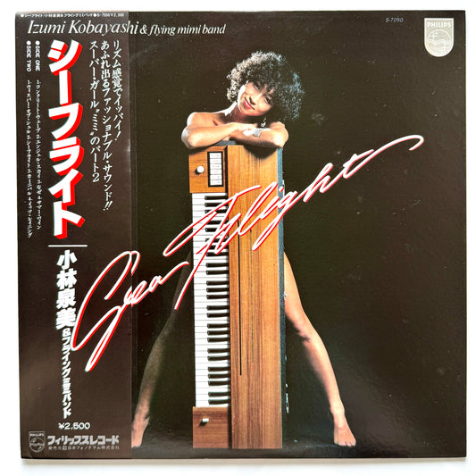 Izumi Kobayashi & Flying Mimi Band - Sea Flight (Original Press)