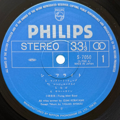 Izumi Kobayashi & Flying Mimi Band - Sea Flight (Original Press)