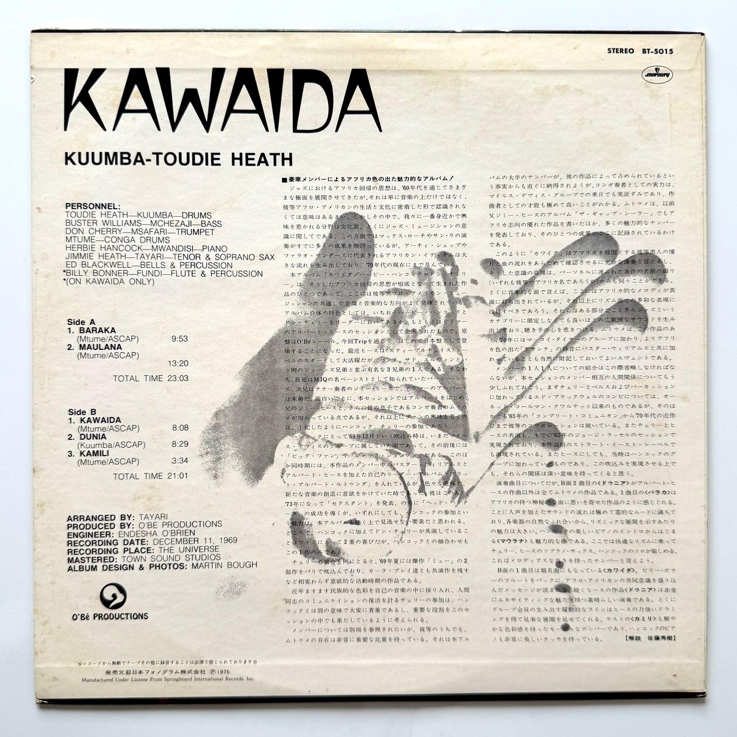 Kuumba - Toudie Heath / Herbie Hancock / Don Cherry - Kawaida (Japan Press)