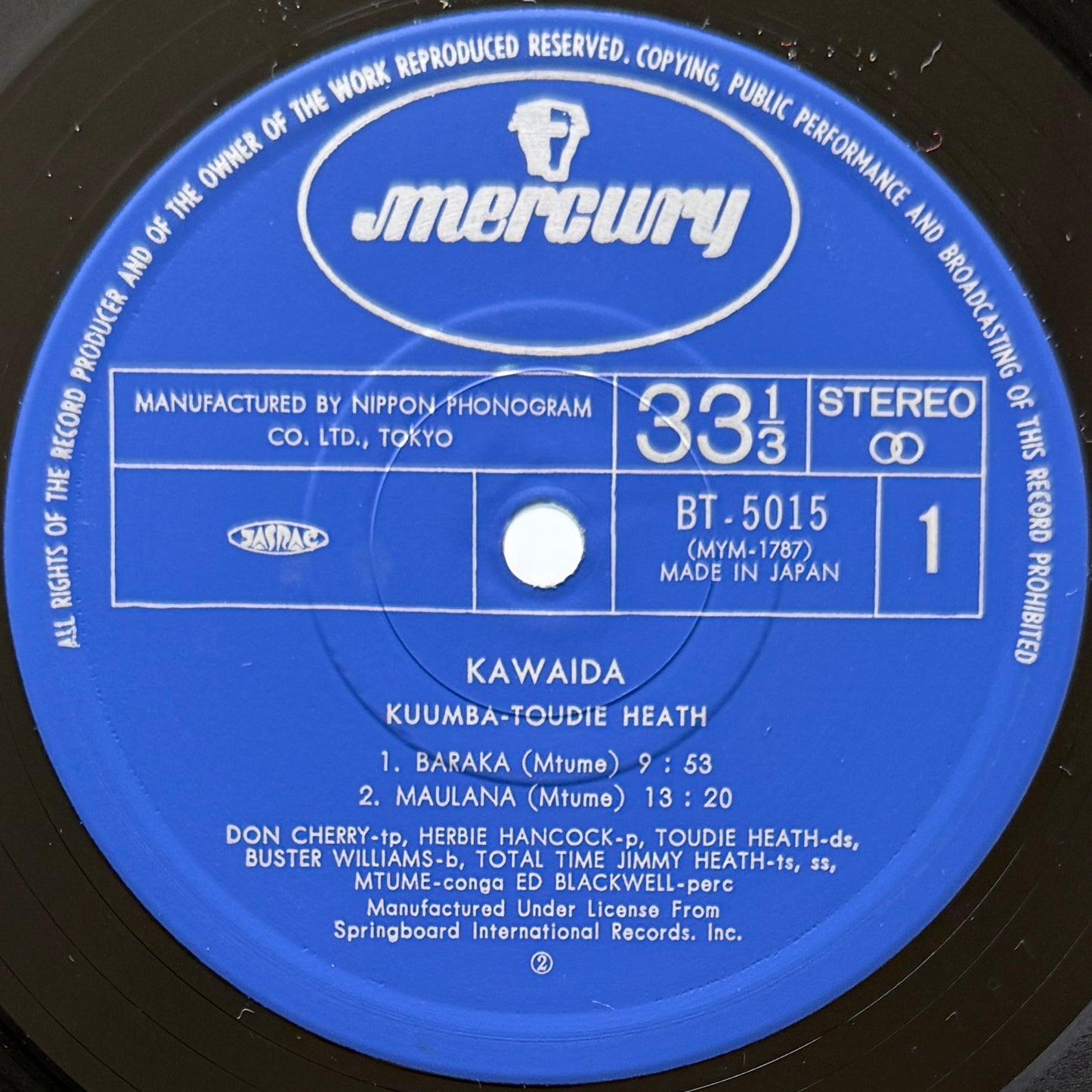 Kuumba - Toudie Heath / Herbie Hancock / Don Cherry - Kawaida (Japan Press)