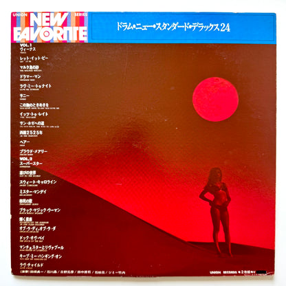VA(Akira Ishikawa / Kiyoshi Tanaka / Sadakazu Tabata / Motohiko Hino / Jimmy Takeuchi / Hajime Ishimatsu) - Drum New Standard Deluxe 24 (Original Press)