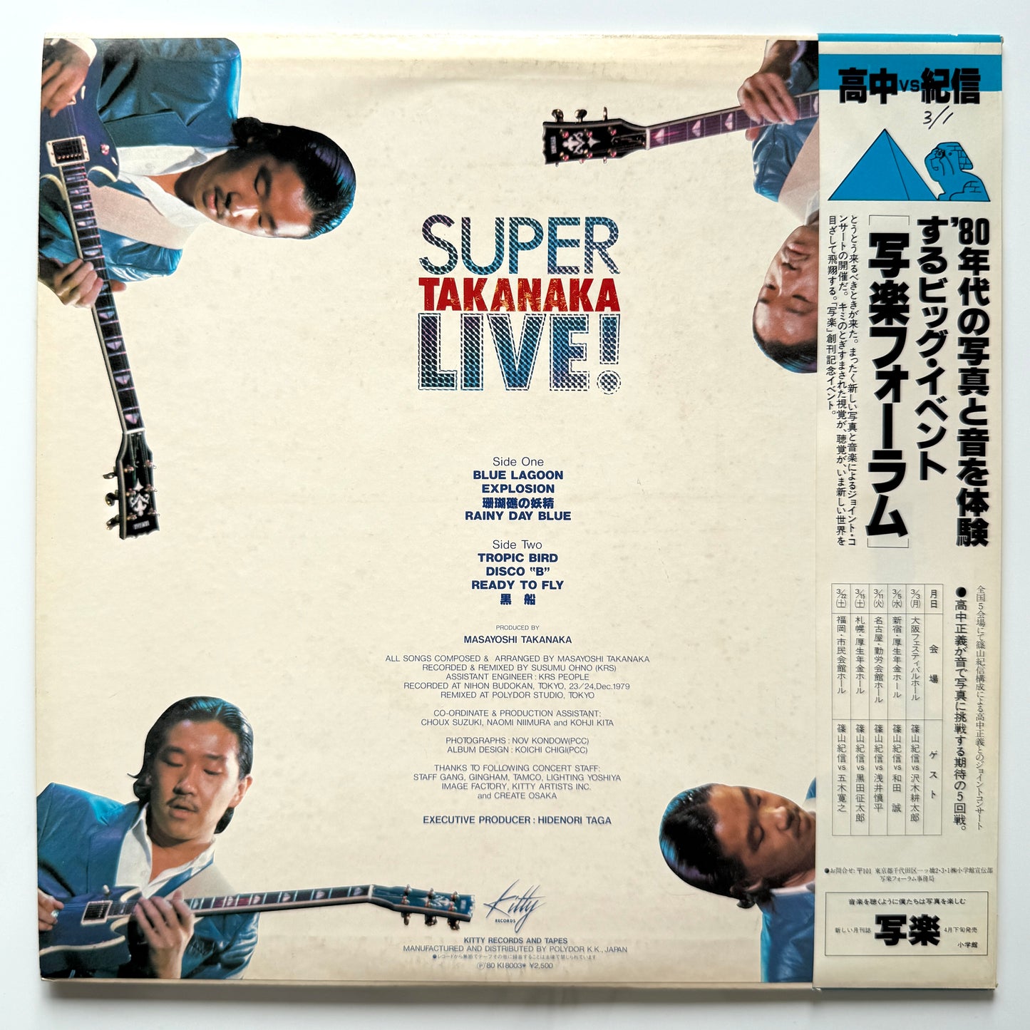Masayoshi Takanaka - Super Live (Original Press)