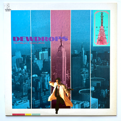 Tetsuo Sakurai - Dewdrops (Original Press)