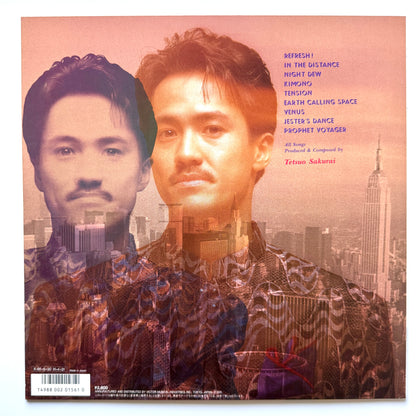 Tetsuo Sakurai - Dewdrops (Original Press)