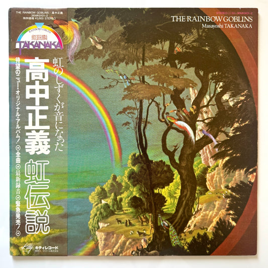 Masayoshi Takanaka - The Rainbow Goblins (Original Press)