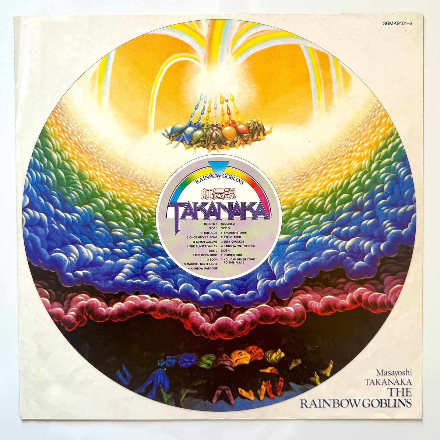 Masayoshi Takanaka - The Rainbow Goblins (Original Press)