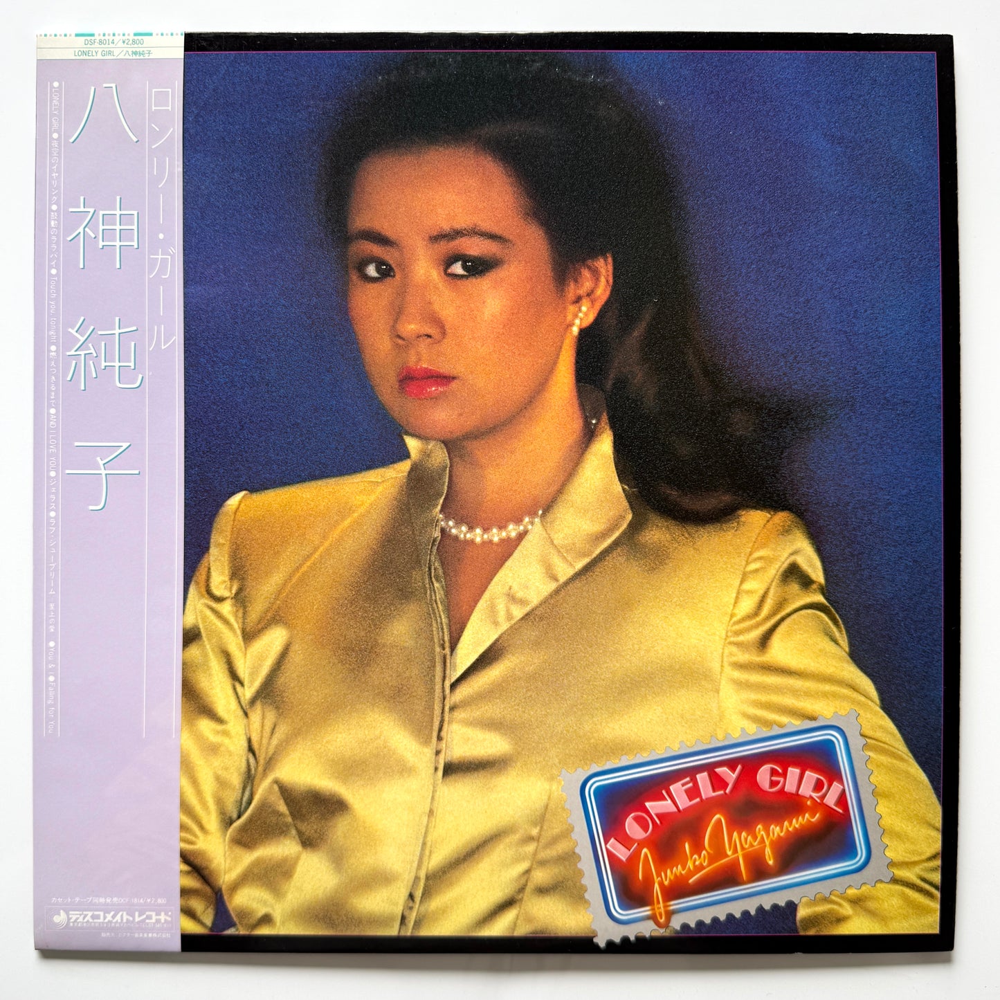 Junko Yagami - Lonely Girl (Original Press)