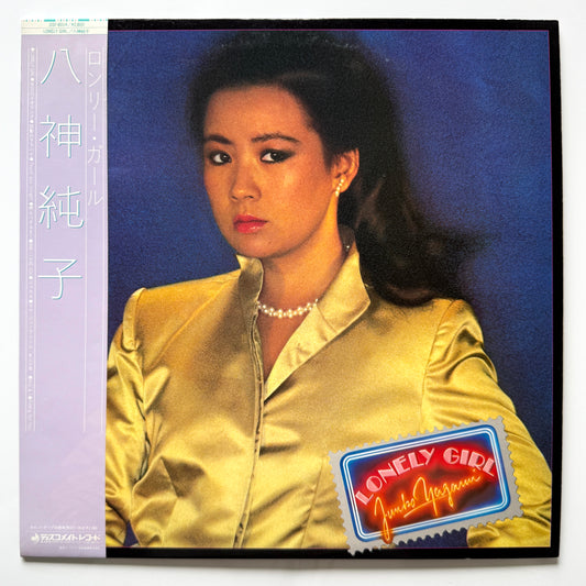Junko Yagami - Lonely Girl (Original Press)