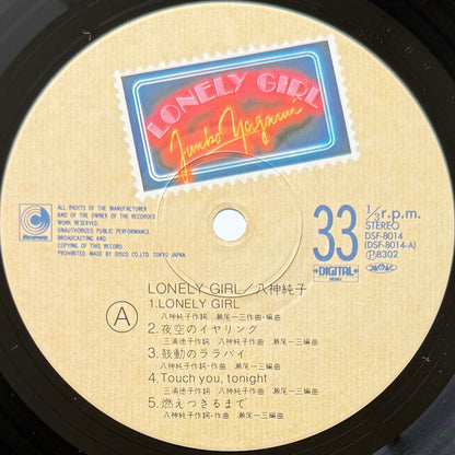 Junko Yagami - Lonely Girl (Original Press)