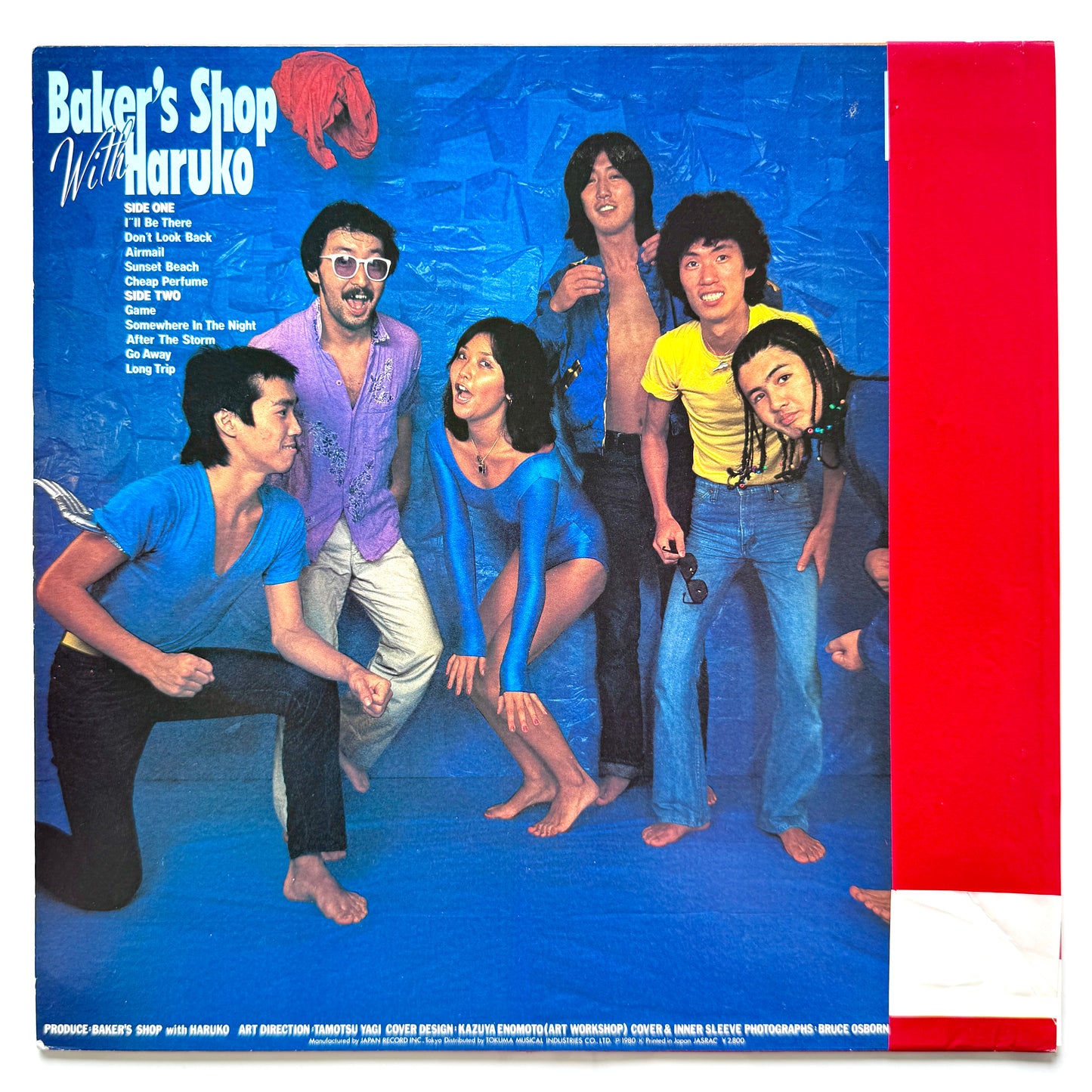 Baker's Shop With Haruko Kuwana - Hot Line (Original Press)