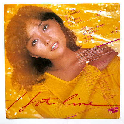 Baker's Shop With Haruko Kuwana - Hot Line (Original Press)