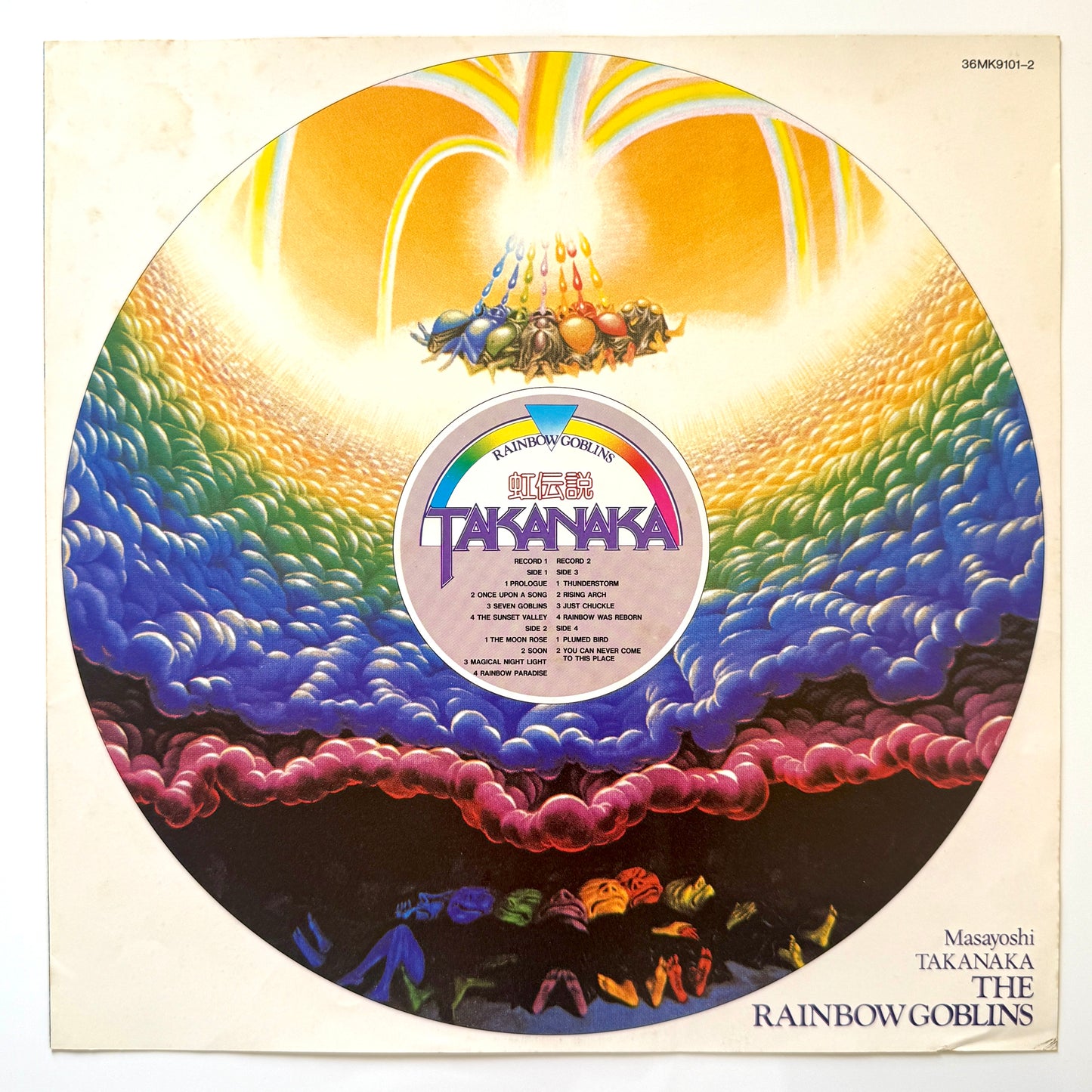 Masayoshi Takanaka - The Rainbow Goblins (Original Press)