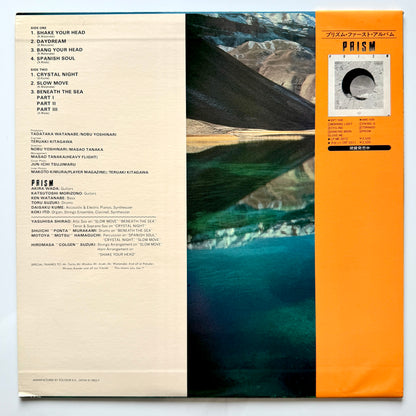Prism - Second Thoughts / Second Move (Original Press)