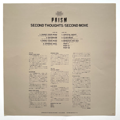 Prism - Second Thoughts / Second Move (Original Press)