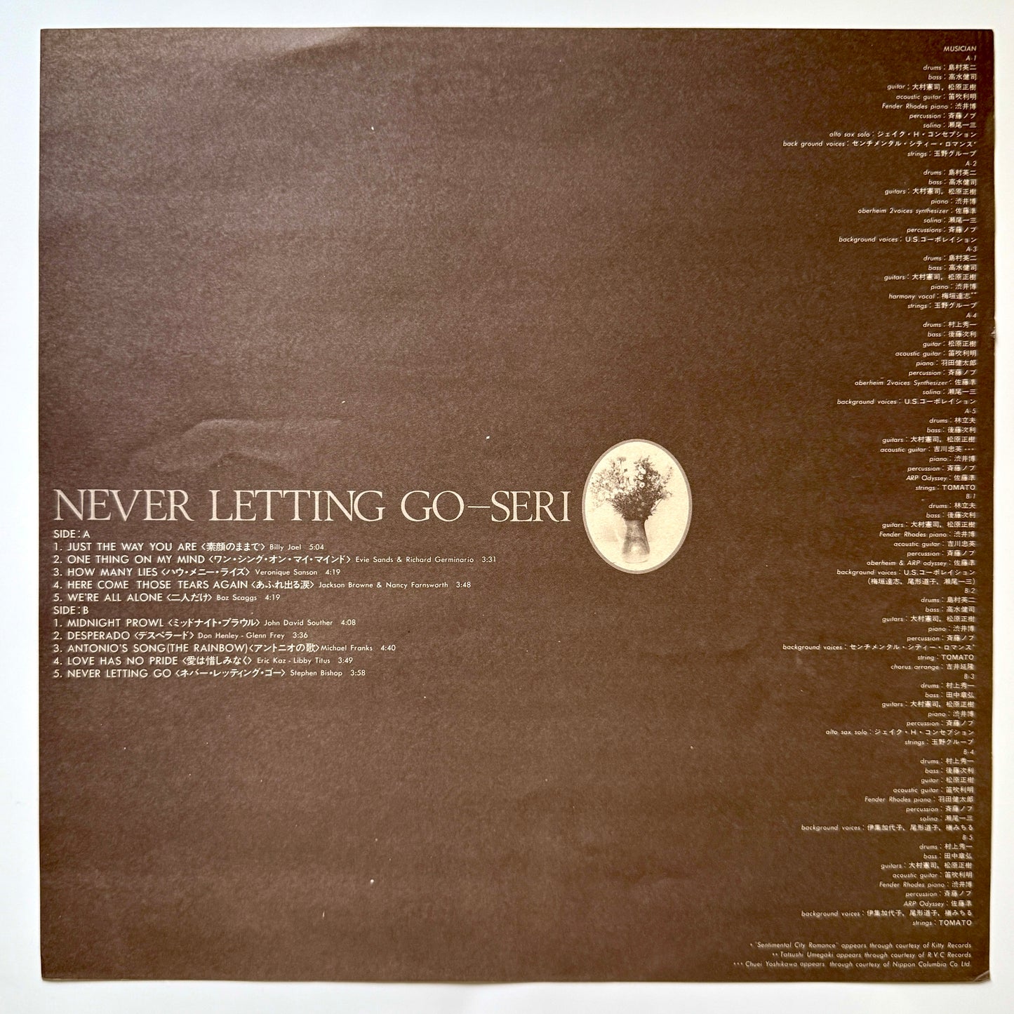 Seri Ishikawa - Never Letting Go (Original Press)