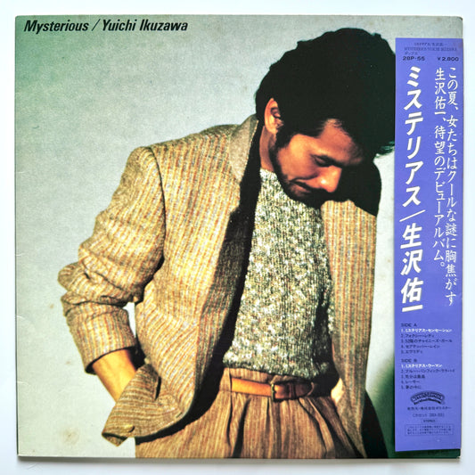 Yuichi Ikuzawa - Mysterious (Original Press)