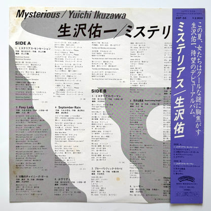 Yuichi Ikuzawa - Mysterious (Original Press)
