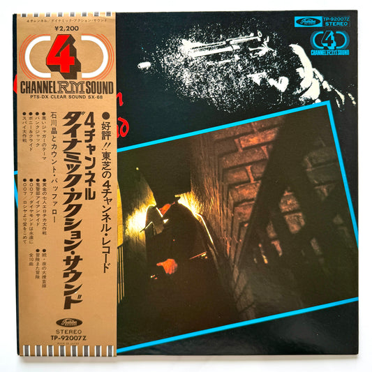 Akira Ishikawa & Count Buffaloes - 4ch. Dynamic Action Sound (Original Press)