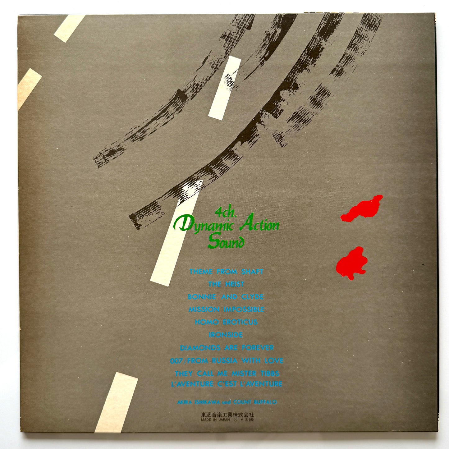 Akira Ishikawa & Count Buffaloes - 4ch. Dynamic Action Sound (Original Press)