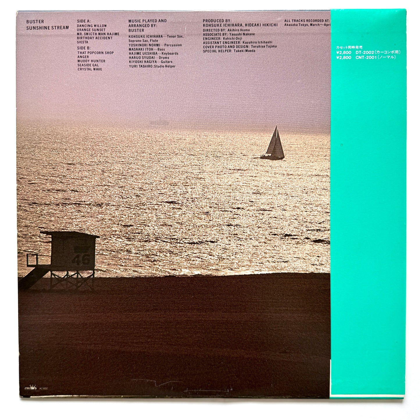 Buster - Sunshine Stream (Original Press)