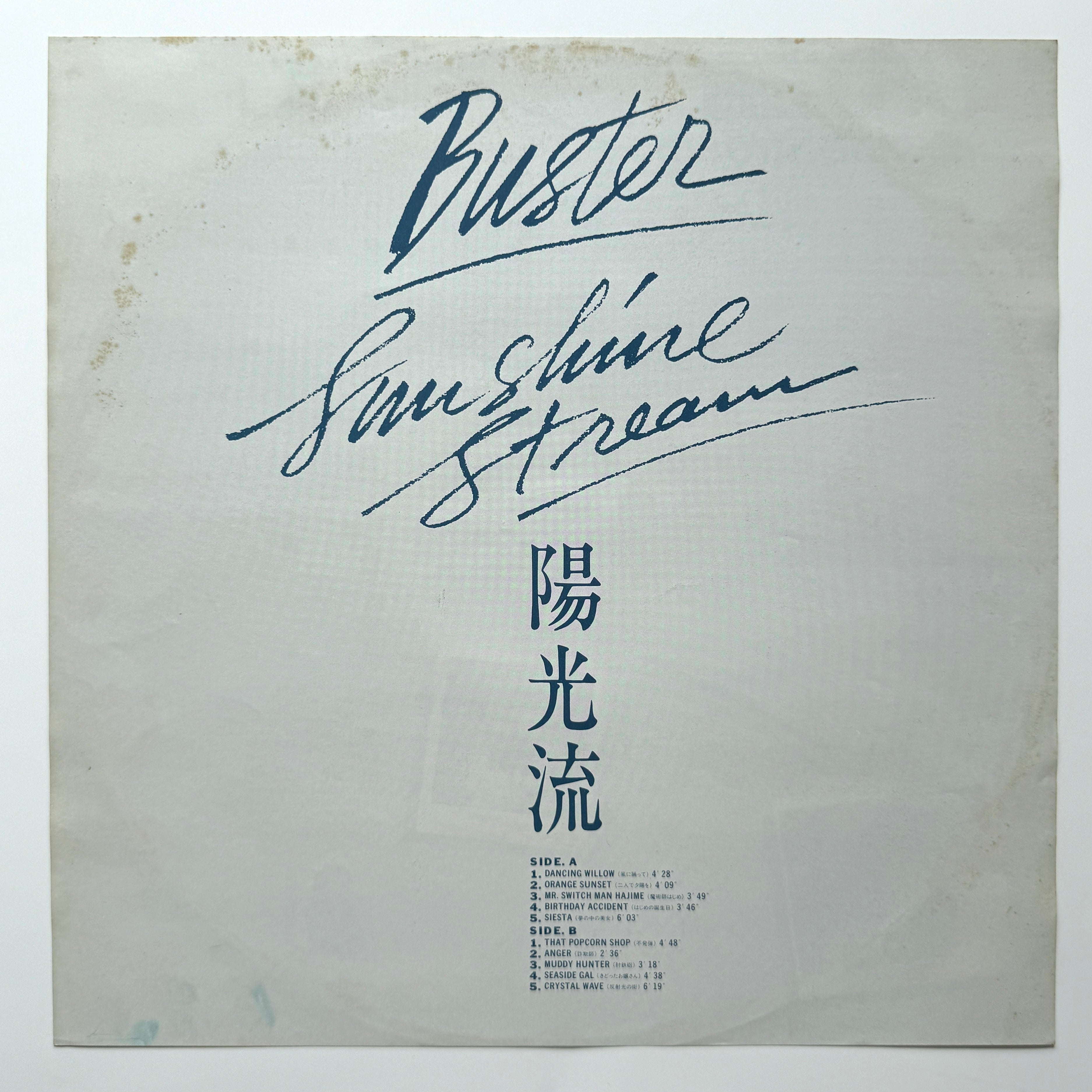 Buster - Sunshine Stream (Original Press) – Light'n Up Records