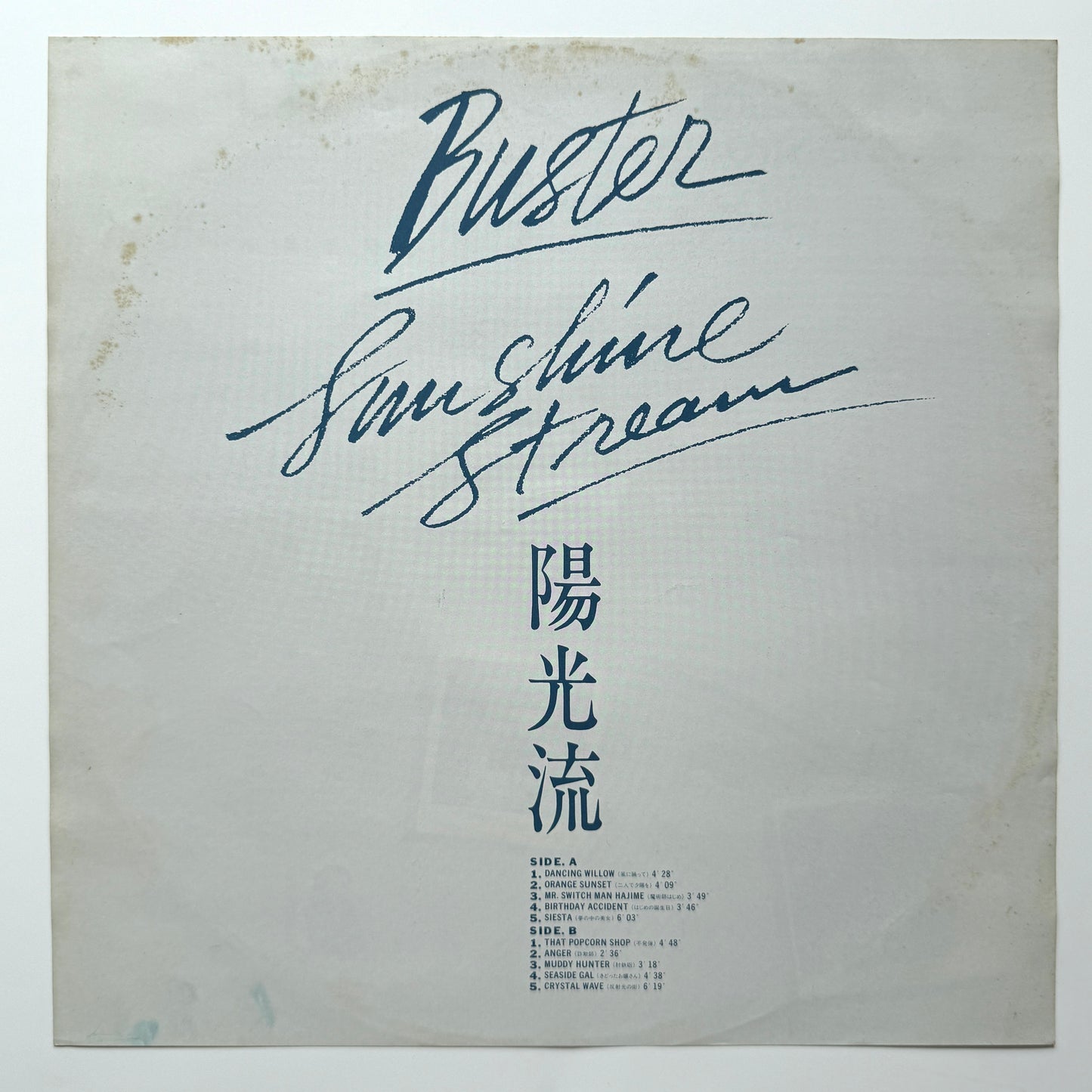 Buster - Sunshine Stream (Original Press)