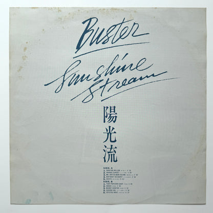 Buster - Sunshine Stream (Original Press)