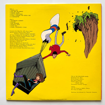 Yuji Ohno / You & The Explosion Band - OST「Lupin The 3rd 3」 (Original Press)