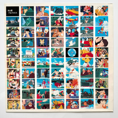 Yuji Ohno / You & The Explosion Band - OST「Lupin The 3rd 3」 (Original Press)