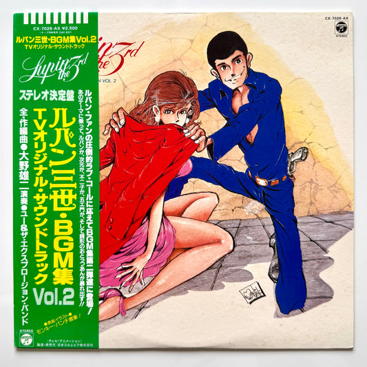 Yuji Ohno / You & The Explosion Band - OST「Lupin The 3rd - TV Original Soundtrack BGM Collection Vol. 2」(Original Press)