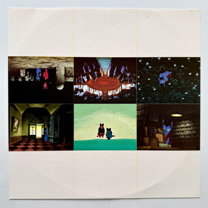 Haruomi Hosono - 銀河鉄道の夜 "Night On The Galactic Railroad" (Original Press)