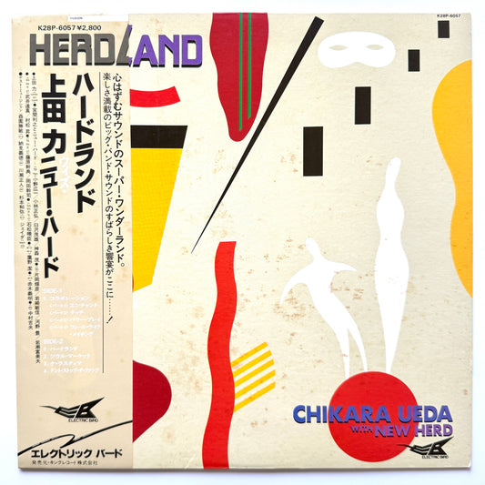 Chikara Ueda With New Herd - Herdland (Original Press)