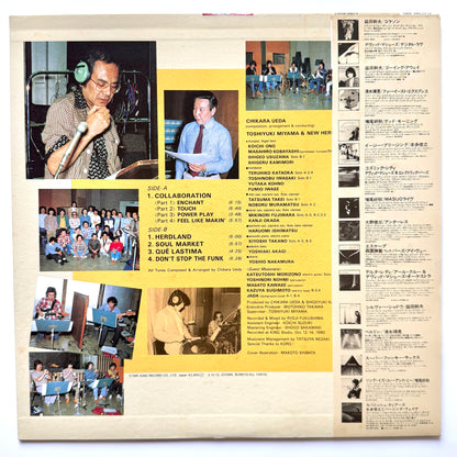 Chikara Ueda With New Herd - Herdland (Original Press)
