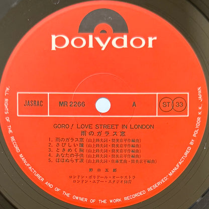 Goro Noguchi - Love Street In London (Original Press)
