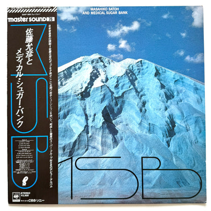 Masahiko Satoh And Medical Sugar Bank - MSB (Original Press, Master Sound)